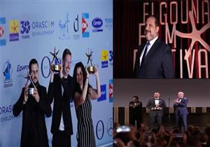  ​نشرة الجونة| حفل ختام الدورة الثالثة وقائمة الفائزين ومفاجأة "سيجال"