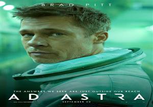 إيرادات السبت.. "Ad Astra" الأول و"Angel has fallen" في المركز الثالث