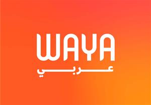 WAYA.. منصة جدیدة لتغطیة ریادة الأعمال في العالم العربي