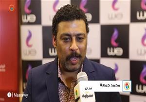 محمد جمعة: "يوم مصري" يستعد للمهرجانات الدولية والعمل مع "نتفليكس" مفاجأة