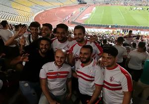 بالصور – جمهور الزمالك بالإسكندرية يحتفل بالتتويج بكأس مصر