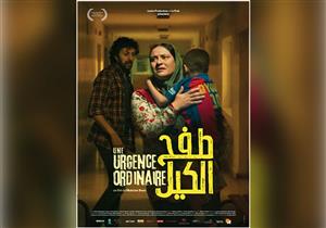 السبت.. نادي السينما الأفريقية يعرض "دفن كوجو" في الإسكندرية