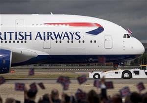 طيارو الخطوط الجوية البريطانية يبدأون إضرابا يستمر ليومين