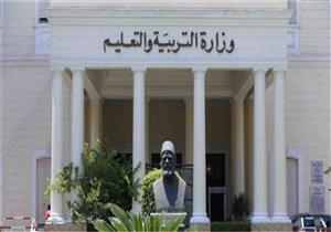 التعليم تعلن موعد اختبارات المتقدمين للعمل مديرين بـ"مدارس 30 يونيو"