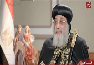البابا تواضروس ناعيًا السلطان قابوس: كان رمزًا لقوة ووحدة سلطنة عُمان لنصف قرن