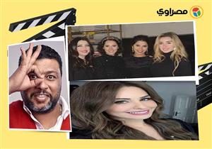  هنا الزاهد بصحبة النجمات ومي عمر بإطلالة أنيقة.. 10 لقطات لنجوم الفن خلال 24 ساعة