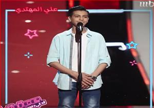 فيديو| رغم حماس حماقي له.. متسابق يمني يختار عاصي الحلاني في "The voice kids"