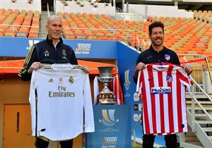 الليلة.. السوبر الإسباني يضع الريال وأتلتيكو في النهائي مرة أخرى