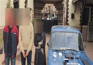 3 ضباط مزيفين وسيدة.. القبض على تشكيل عصابي انتحل صفة رجال شرطة