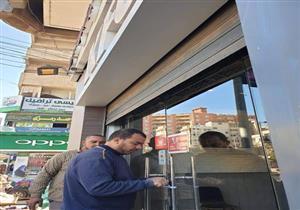 غلق 7 محال تجارية ومنشآت غذائية خلال حملة تفتيشية في بنها