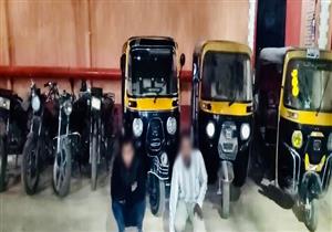 سقوط تشكيل عصابي لسرقة الدراجات النارية و"التكاتك" في سوهاج