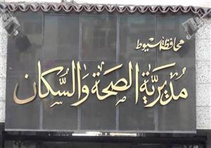 صحة أسيوط تستعد لمواجهة "كرونا" بتوفير مستلزمات مكافحة العدوى