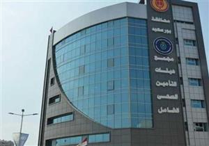 مسؤول طبي ببورسعيد: التأمين الصحي الشامل أعاد ثقة المواطن في المستشفيات