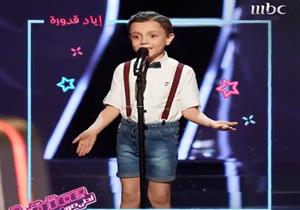 رغم هدايا عاصي وحماقي.. الفلسطيني إياد ينضم لنانسي عجرم في "The voice kids"