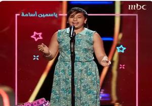 فيديو| طفلة مصرية تبدع بـ"يا صباح الخير" لأم كلثوم في "The voice kids"