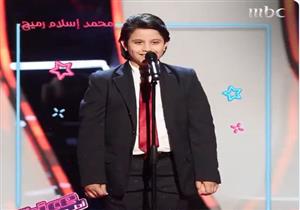 فيديو| طفل سوري يعيد الطرب الأصيل لبرنامج "The voice kids"