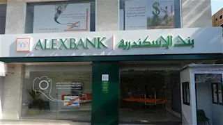 بزيادة 73%.. بنك الإسكندرية يربح 3.63 مليار جنيه في 3 أشهر