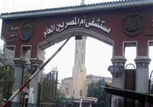 مدير "أم المصريين" يكشف تفاصيل الحالة الصحية لمصابي حادث جامعة القاهرة