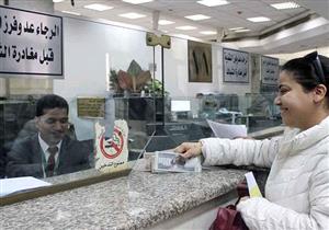 تفاصيل القرض الشخصي للموظفين وأصحاب المهن الحرة في 5 بنوك خاصة 