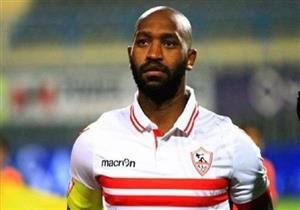 الأمن يفحص فيديو التنمر ضد "شيكابالا" لضبط مرتكبي الواقعة