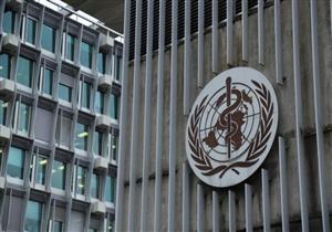 "الصحة العالمية" تعلن تدشين "التحالف الصحي الإقليمي" لمواجهة الأوبئة