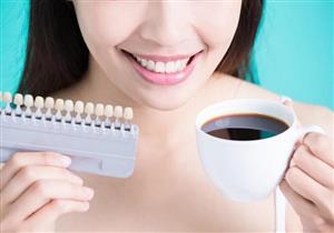 5 طرق للتخلص من بقع الأسنان بعد شرب القهوة (صور)