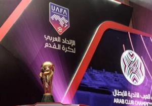 الاتحاد العربي يكشف موعد نصف النهائي الأول لكأس محمد السادس