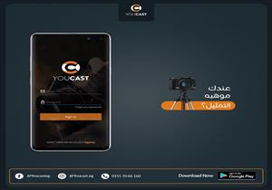 بعيدًا عن طوابير "الكاستينج".. تطبيق لمساعدة شباب الممثلين للوصول لفرص
