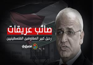 صائب عريقات.. رحيل كبير المفاوضين الفلسطينيين