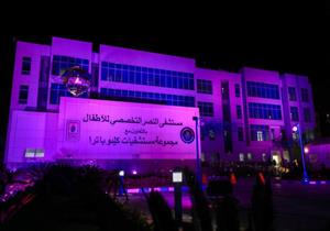 إنارة مستشفى النصر ببورسعيد بالتزامن مع الأسبوع العالمي للتوعية بالمضادات الحيوية