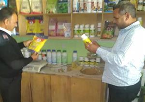 ضبط مبيدات ومخصبات زراعية غير مصرح بتداولها في الفيوم