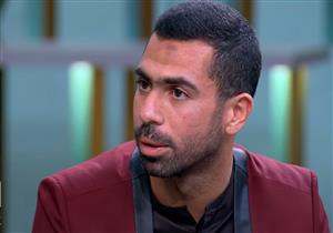 أحمد فتحي عن "شارة المنتخب": "صلاح أخويا والموضوع أخد أكبر من حقه"