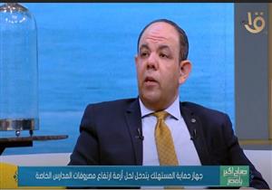  حماية المستهلك يحذر من تخفيضات "البلاك فريداي" الوهمية: الغرامة تصل 2 مليون جنيه 