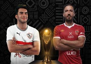 الاختبار الأخير.. كيف تتابع مباراتي الأهلي والزمالك في كأس مصر؟