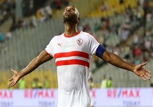 احتفال جمهور الزمالك بهدف التعادل لشيكابالا في نهائي القرن