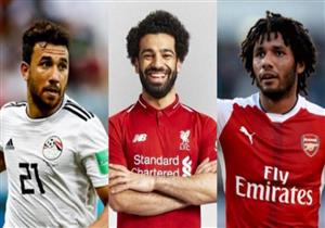 صلاح وتريزيجيه والنني يصلون إلى مطار القاهرة للانضمام للمنتخب