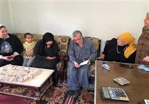 تضامن بني سويف تنجح في لم شمل أسرة "عم أحمد" بائع المناديل