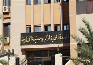 تسليم 112 عقد تقنين وضع اليد على الأراضي الزراعية في الوادي الجديد