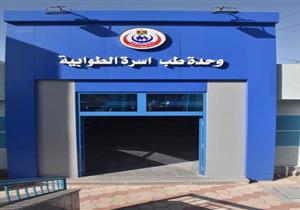 صور.. محافظ أسيوط يتفقد وحدة طب الأسرة في الطوابية بعد تطويرها