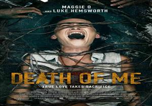 إيرادات الأحد.. "Death Of Me" الرابع و"Rogue" في المركز التاسع