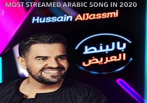 World Music Awards تكشف عن الأغنية العربية الأكثر استماعا في 2020