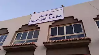 الإسكان: بيع محال تجارية ووحدات إدارية بأكتوبر الجديدة والعاشر من رمضان