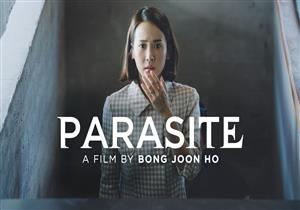 أوسكار 2020: Parasite أفضل فيلم