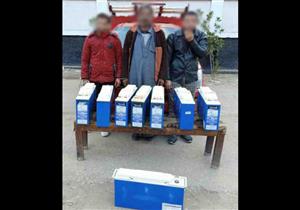 ضبط 3 أشخاص سرقوا 8 بطاريات من شركة اتصالات بالمنوفية