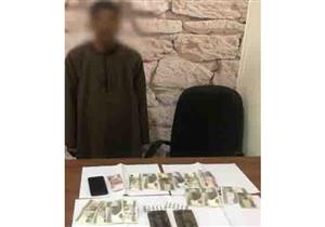 بـ"حشيش وأقراص مخدرة".. سقوط عاطل أثناء ترويجه المخدرات بسوهاج