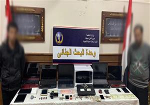 بعد 6 وقائع.. سقوط تشكيل عصابي تخصص في سرقة المساكن بدمياط