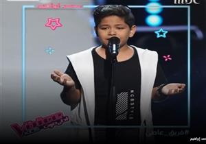 فيديو| الطفل الذي أسقط نانسي أرضا وحيرة حماقي والمتسابق الصعيدي".. أبرز اللقطات في "The voice kids"