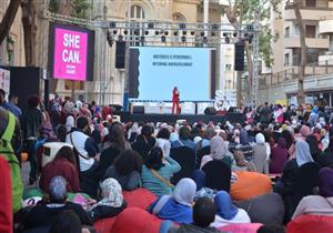 ملتقى "SHE CAN" ينطلق في مارس المقبل بحضور 6000 سيدة