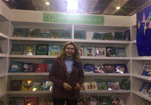 في معرض الكتاب.. مشوار ناهد مع قصص الأطفال بدأ بأبنائها ووصل لصغار العالم