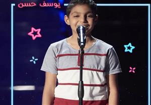 فيديو| بعد منافسة 3 مصريين.. نانسي عجرم تختار يوسف حسن في "The voice kids"